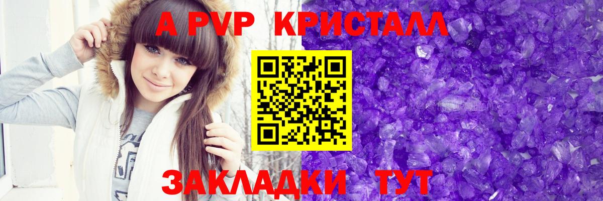 Alpha PVP мука  Alfa_PVP СК КРИС  Вход с VPN  Alpha PVP  Тобольск  купить наркоту  Альфа ПВП мука 
