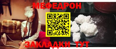 стафф Жуковский