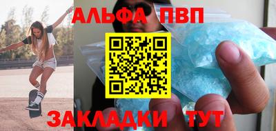 стафф Жуковский