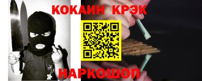стафф Жуковский