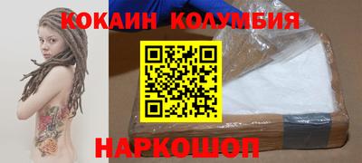 COCAINE Заволжье