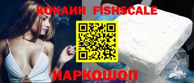 стафф Жуковский