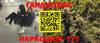 стафф Жуковский