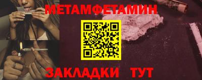 стафф Жуковский