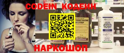 стафф Жуковский