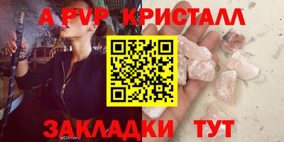 mdpv Заводоуковск