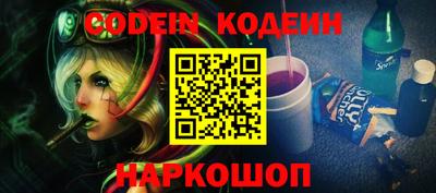 стафф Жуковский