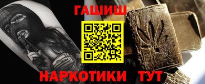 стафф Жуковский
