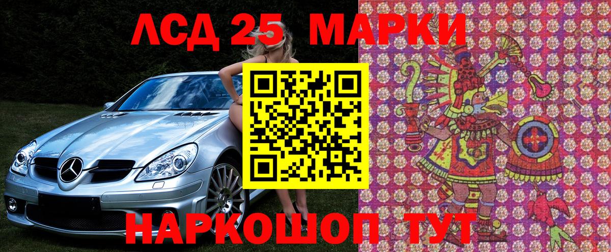 Тобольск  Марки N-bome 1500мкг  Вход с VPN  Марки N-bome 1500мкг 
